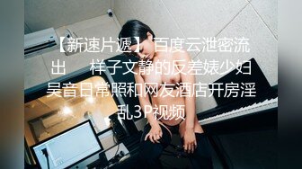 【极美网红❤️超女神】百万粉ASM女神『MissWa』超颜大尺百变COS私拍 巨乳萌妹 呻吟诱惑到爆 高清720P版