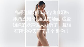 SWAG 操干摇晃巨乳人妻，淫荡口乳交 安吉