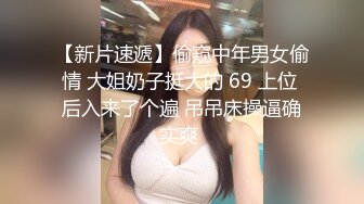 CS往事之3P拆迁户小少妇