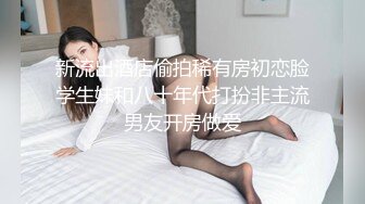 黑丝高跟美眉 爸爸的肉棒好舒服 我还要 被无套输出 小贫乳 多毛鲍鱼