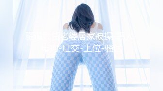 ✿扣扣传媒✿ FSOG045 超人气91网红女神 ▌不见星空▌