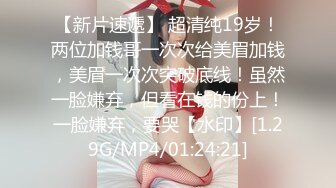 【横扫全国外围圈】活泼开朗外围小姐姐，粉乳美腿舌吻好配合，高潮干爽了直呼你真是个渣男