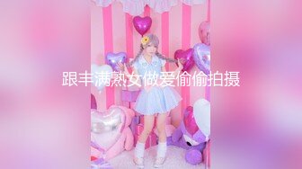 蜜桃传媒PME037修理工狠操骚货人妻-金宝娜