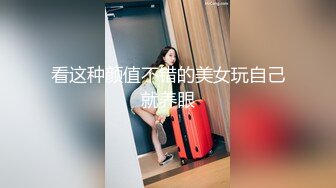 肤白貌美奶大臀圆的极品熟女好姐风骚艳舞第2季 (2)