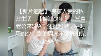 后入大屁股骚妻