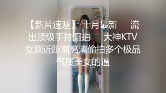 KTV里面这么玩肯定没玩过吧？