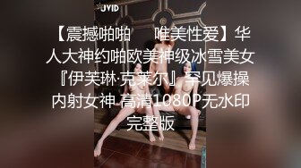 STP28534 【唯美做爱战斗情侣】最美推特博主『仙女』疯狂性爱 猛扣高潮喷水 小穴紧致再狂干小逼 太会玩了 VIP0600