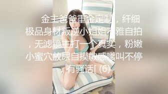  漂亮美女 被黑祖宗超长鸡吧无套输出 爽叫不停 淫水直流