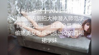 这么清纯的可人女生，没想到如此风骚，大黑牛自慰喷水白浆满地