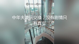 《顶级女模 震撼泄密》仅此一部，超极品波霸秀人网女神模特【Maleah】大尺度私拍，三点全露，摄影师忍不住各种咸猪手原版2K