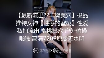 《极品CP魔手外购》技术型坑神封神作品！酒吧躲藏女厕内缝中极限偸拍超多气质靓妹方便~性感小姐姐深喉呕吐功夫了得 (8)