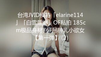 无水印1/27 捆绑调教熟女人妻大奶子肥鲍鱼跳蛋肛塞被无套输出射了VIP1196