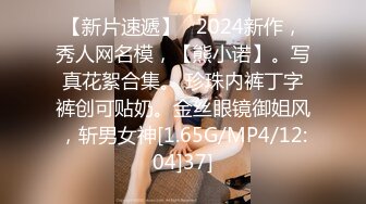 极品骚婊绿帽淫妻✿让老婆穿好黑丝给单男试试威力，看著老婆一阵阵高潮，绿帽男友边拍摄边看黑丝女友被单男操到高潮