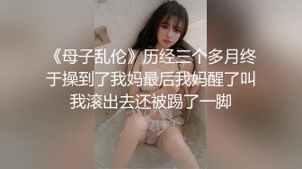 办公楼女厕多镜头偷窥多位美女嘘嘘（还有一位无毛白虎小靓妹）無毛白虎b