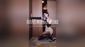 五花肉嫩妹