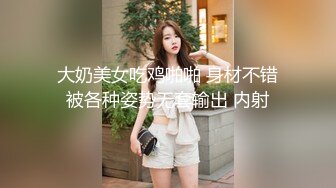 颜值巅峰秀人网女神模特【鹿依】私拍视图流出，道具紫薇援交金主又舔又抠啪啪 (6)