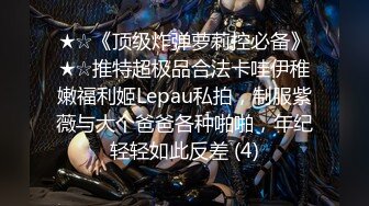 【李总精品探花】泡良大佬PUA商场导购小姐姐，套路满满撩拨得春心萌动，激情啪啪高潮不断