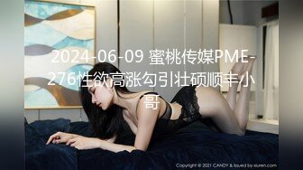 【新片速遞 】候车大厅一位女神级别的美女❤️没想到黑逼毛却如此茂密