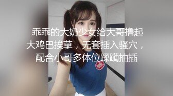 STP32738 兩個誘人的風騷小蘿莉全程露臉鏡頭前舞動騷臀，揉奶玩逼洗澡誘惑，聽狼友指揮道具抽插，呻吟可射精彩別錯過 VIP0600