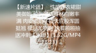 2/25最新 外貌端庄长相漂亮的极品妹子和肥胖男友玩个舌吻VIP1196