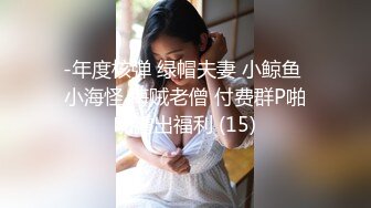 STP27730 稚气萝姬 萌新推特00后露脸美少女▌白莉爱吃巧克力▌超色情Cos雷电将军 露出粉乳嫩穴尽情展示诱人娇躯