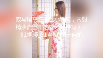 【火爆推荐多人开炮】七彩女神『18岁梦涵』美女新发型登场 伙伴们猛烈操 内射全白浆 (2)