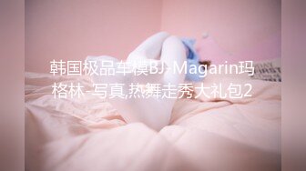 后入极品00后第二部分