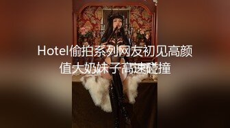 餐厅女厕偷拍 眼镜少妇憋的太久 尿的很急