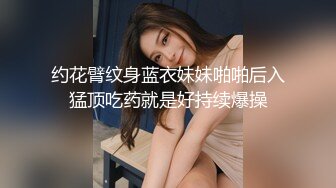 国产AV 精东影业 JDYP003 我用约啪约到日本妹子 冬月结衣