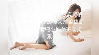 国产高颜值年轻女百合手指高速抽插水声清晰扭臀磨豆腐一起高潮