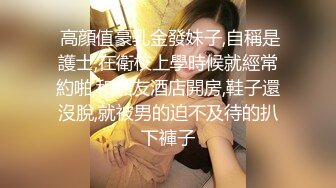 钢管女神【台湾小飘飘】辣眼互动~蹭裆揉奶头~劲爆脱衣钢管舞电臀【170V】 (6)