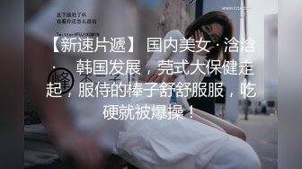 最劲爆国人留学生【下面有跟棒棒糖】情色剧情专享-黑丝制服学妹用肉体抵债房费 爆操嫩穴 高潮子宫收缩