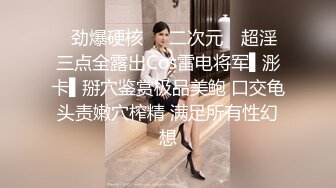 巨乳美少妇刚生完孩子就在房间中发骚，直播全裸自慰给狼友看看