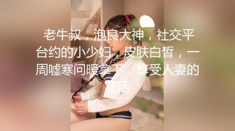 STP22723 上门快餐操妹子，穿上情趣学生制服，蹲着深喉口交活不错，骑乘扭动小腰娇喘呻吟