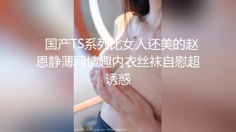  黑丝长腿车模【风情车模爱粘人】激操纹身炮友爽不停 骑乘速插浪穴 高潮淫叫不断 无套速插口爆