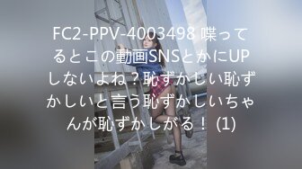 18岁粉妹子逆天大长腿，小哥突然显得小鸟依人 尴尬了，几个男人车轮战