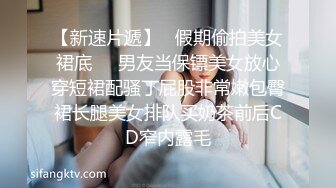 全网最纯净的妹子 身材好 肤白貌美 口交舔吃牛子 跳蛋自慰嫩穴 白浆流了一屁股 太色了 (1)