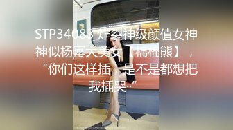 本想瞞著女友的性愛體驗 來的卻是女友本人 001