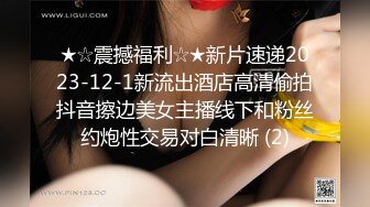 露脸才是王道！最新推特绝色高颜女神【奶凶大人】私拍，露出道具与金主爸爸大玩SM性爱花式调教 (8)