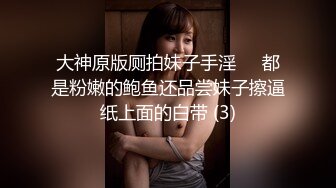 【新速片遞】  ❤️大长腿小姐姐❤️清纯反差女神〖Cola酱〗每次只要穿上黑丝约啪，小穴就会被操肿，被哥哥骑着狂操，哥哥真的好厉害[1.25G/MP4/24:34]