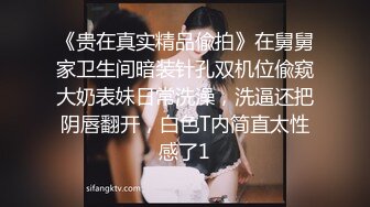 双飞肤色丝袜两闺蜜，身材真绝，可约她们【内有联系方式】