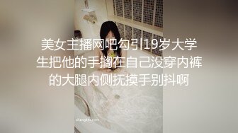 【调教❤️淫奴大神】小二先生✿ MRTU调教性奴专场 逮到正在偷偷自慰的白丝姐姐 真.肉棒伺候 狠狠后入输出内射