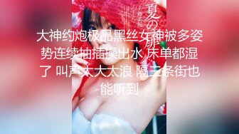 《顶级震撼㊙️泄密》万狼求档OnlyFans白皙性感绿帽淫妻Peach私拍第三季~邀请实力单男3P调教全自动非常反_差 (5)