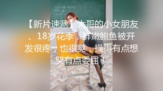 犯罪级美臀『Creamspot』最新合集 翘臀少女的牛仔裤被撕裂再被幻龙大鸡巴插烂 高潮痉挛白浆四溢 绝美淫叫 上 (7)