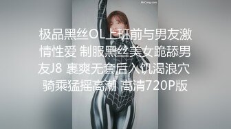 THE 记录 暴露本能的高潮SEX 性感BODY美人OL觉醒～升天～高潮～贤者！！ 如月夏希