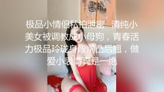 【极品反差婊】老男人爱萝莉，这不妹子才刚过十八岁就被老男人得逞了，破处见红！ (2)