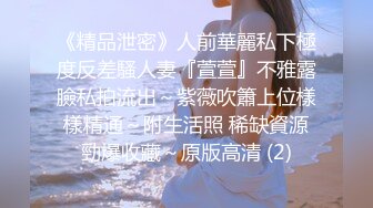 极品白嫩美乳嫩穴表妹终于答应和我啪啪了 人骚逼紧叫的更浪 可恶的表哥操一半摘套直接插 爆操内射真爽 高清源码录制