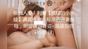 刚上班的小美女喝醉后被两同事带回去轮流不停的操