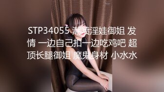 ED Mosaic 只有女人了解女人小香与文文女同性爱