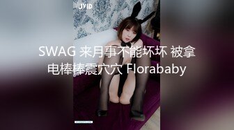 星空無限傳媒 XKVP060 騷逼女兒 勾引挑逗親爸 騎乘榨精 白允兒